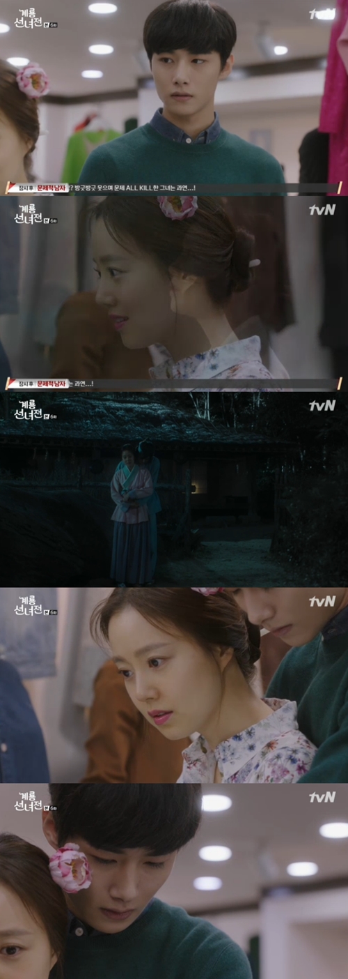 '계룡선녀전' 서지훈, 과거 기억 떠올리며 문채원 '백허그'(종합)