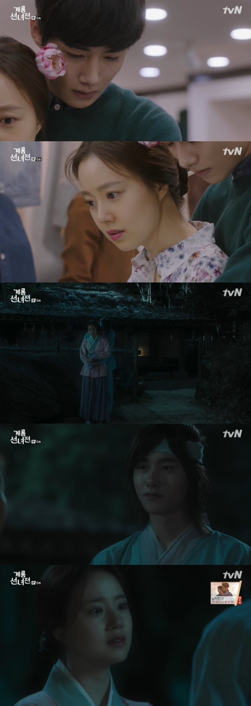 '계룡선녀전' 오리무중 빠진 문채원의 남편찾기, 삼각관계 시작[SS리뷰]