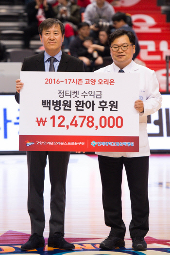 오리온, 5년 연속 난치병 환아 치료 후원 나선다