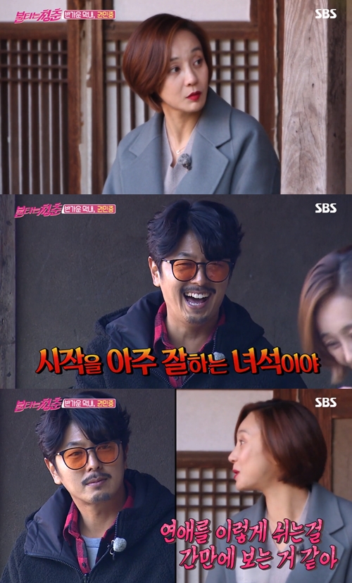 '불타는 청춘' 권민중 "김부용, 연애 이렇게 오래 쉰 적 처음" 폭로