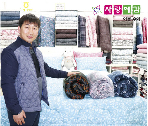 기능성 침구, 최고 품질 최저 가격으로 소비자 마음 사로잡아