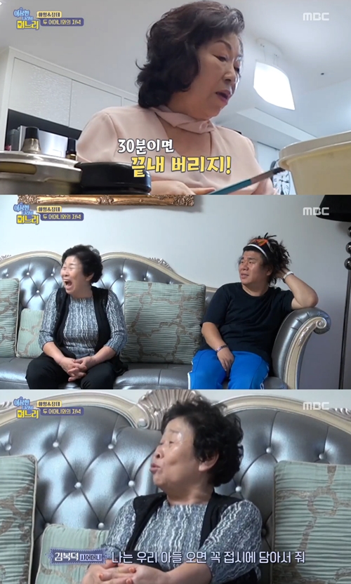 '이상한 나라의 며느리' 백아영, 시어머니 구박에 반격