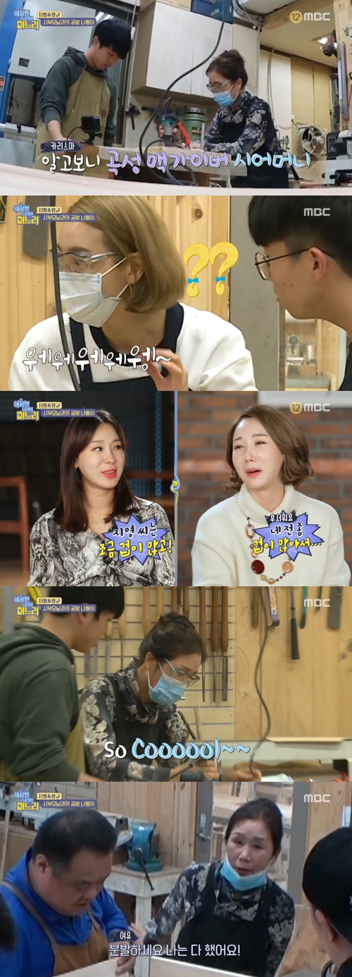 '이나리' 민지영, 시어머니와 목공방서 도마 만들기 도전
