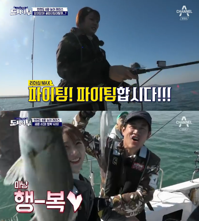 '도시어부' 김새론, 실력으로 낚시 애호가 인증 '3연속 히트'