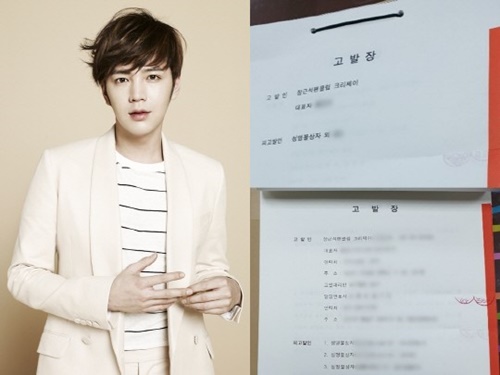 "2000만원 모금→고소" 장근석 팬클럽, 악플러 척결 직접 나섰다