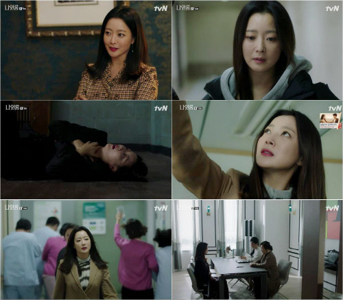 종영 D-1 '나인룸' 김희선 "텐션유발자" 키워드로 짚어본 명장면