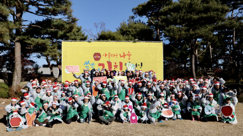 GS건설, 미스코리아와 함께 저소득가정에 김장김치 나눔