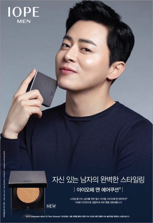 아모레퍼시픽_광고이미지