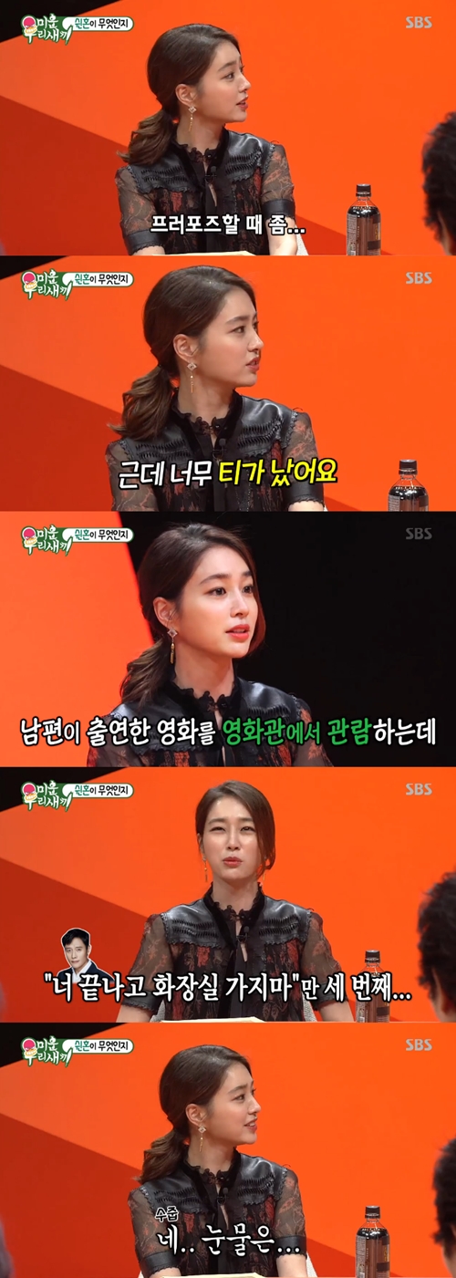 '미운 우리 새끼' 이민정 "이병헌 프러포즈 티났지만 눈물 흘렸어"