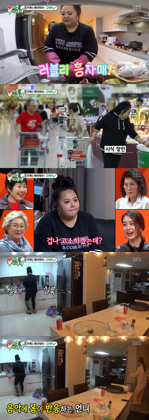 '미우새' 홍진영x홍선영, 마성의 매력 '홍자매'(Ft.이민정)[종합]