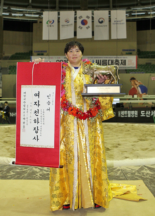 최희화, 디펜딩챔피언 임수정 꺾고 생애 첫 여자천하장사 등극