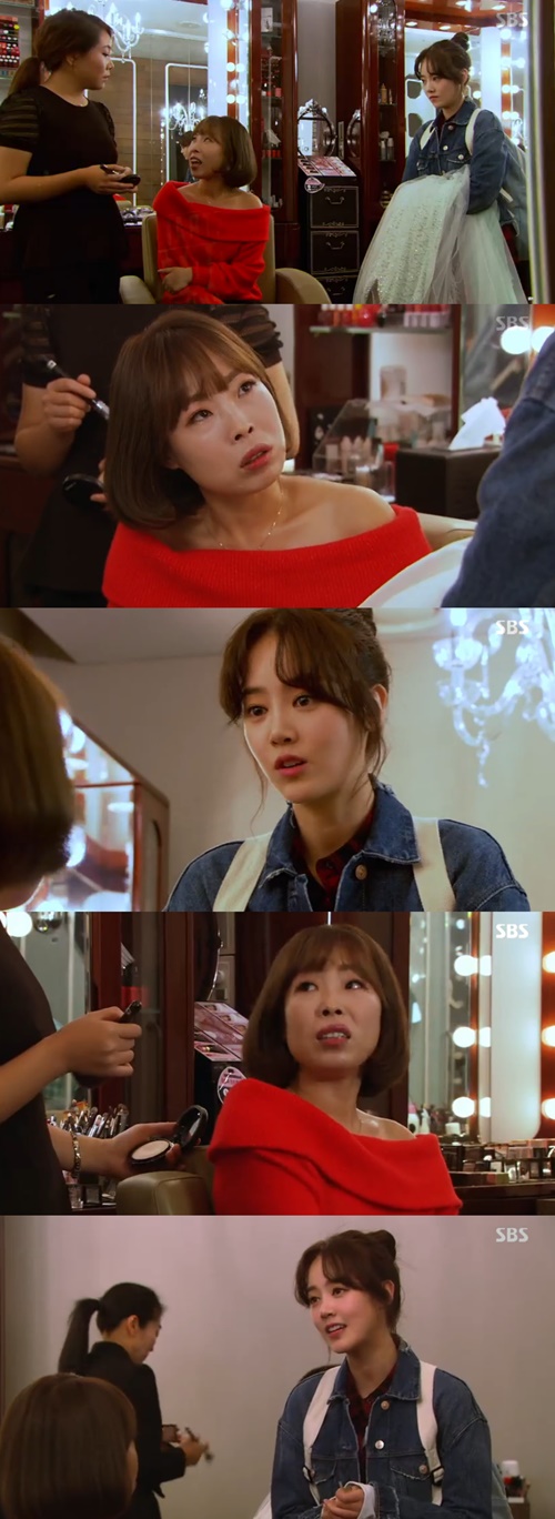 '강남스캔들' 오나미, 톱스타役으로 특별출연…신고은에 '갑질'