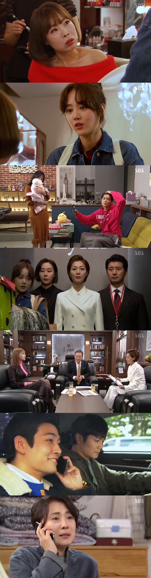 '강남스캔들' 신고은X임윤호 캐리어 바꼈다…'인연' 시작(종합)