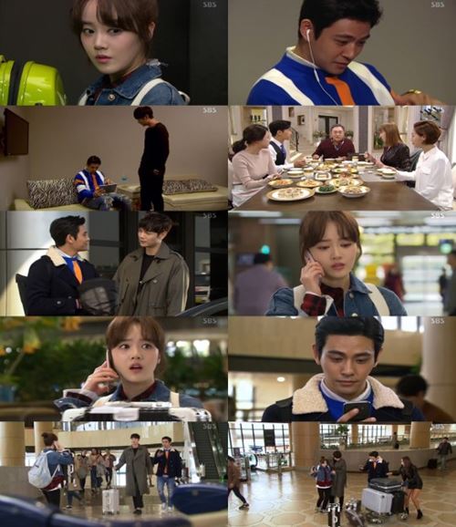 '강남스캔들' 첫방부터 잭팟 터뜨렸다…실시간 검색어 장악