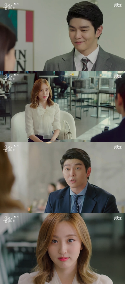 '일뜨청' 윤균상, 소개팅 여성 '귀지' 발견하고 줄행랑