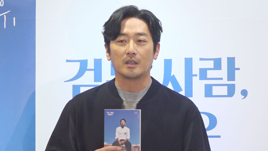 하정우, 에세이 출간 '못하는 게 없는 만능 예술인' [SS쇼캠]