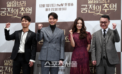 [포토] 박훈-현빈-박신혜-김의성, '알함부라 궁전의 추억' 화이팅!