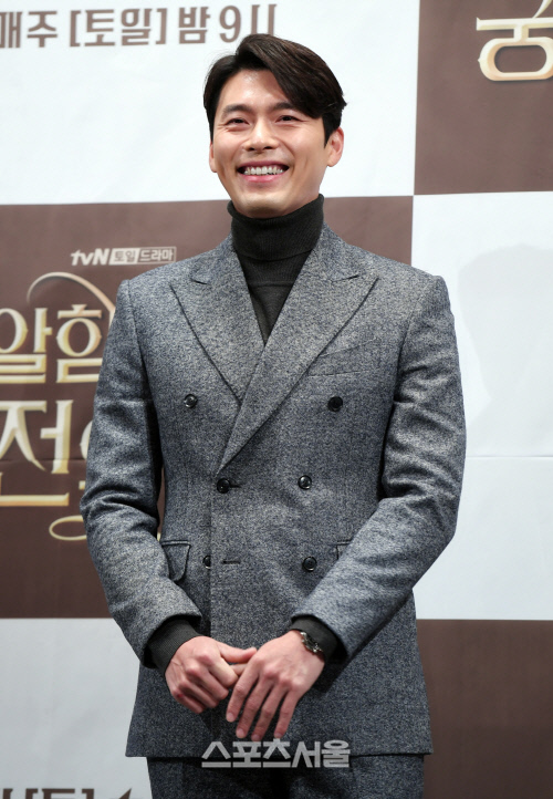 [포토] 현빈, 활짝 핀 미소꽃