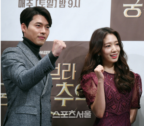 [포토] 현빈-박신혜, 마법 같은 로맨스 기대