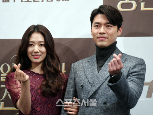 [포토] 박신혜-현빈 \'달달한 투샷\'