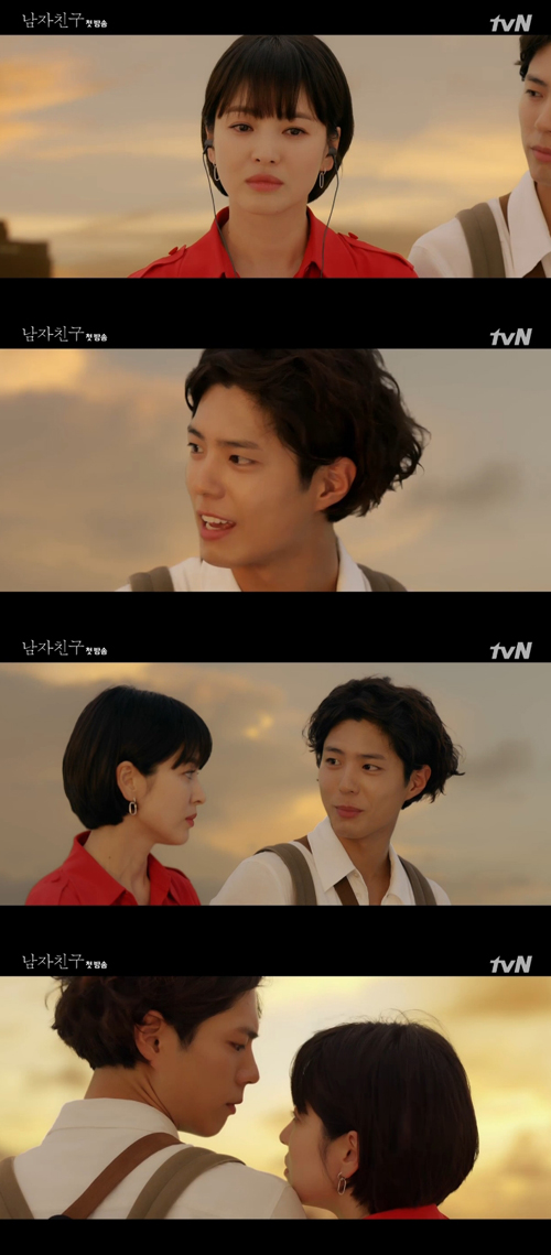 '남자친구' 송혜교X박보검, 쿠바서 석양보며 첫 대화 시작