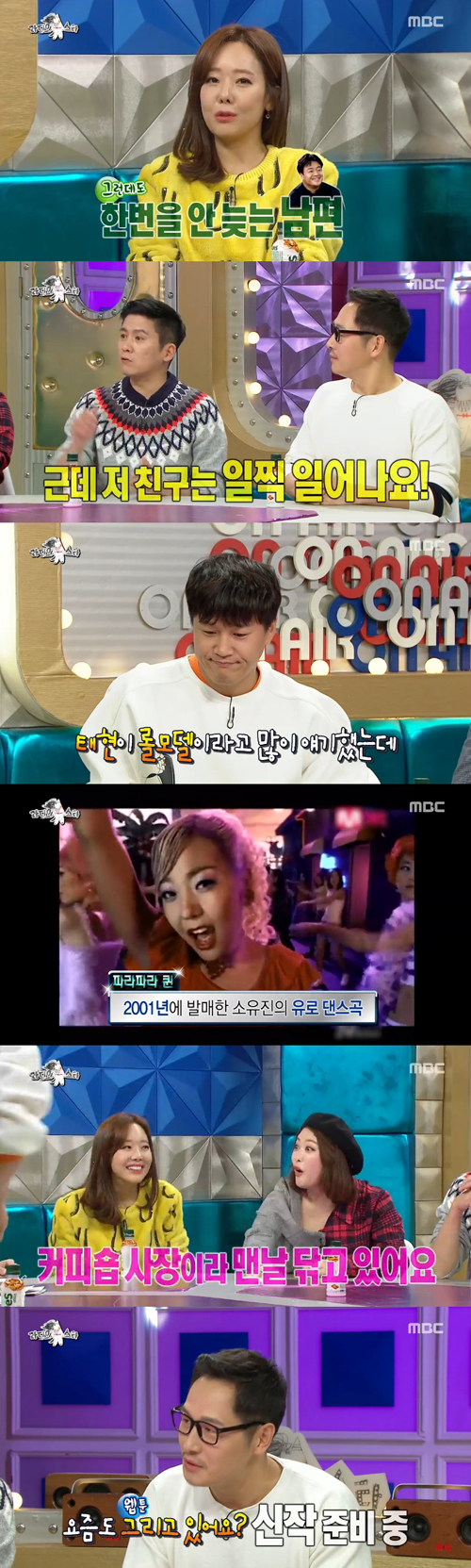 '라디오스타' 소유진·홍경민·심진화·김풍, 거침없는 솔직한 토크(종합)