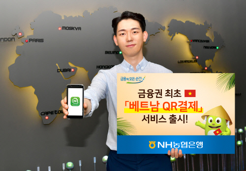 (이미지)NH농협은행