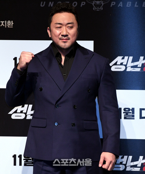 마동석 측 "父 채무 금액 지급 완료…심려 끼쳐드려 사과"[공식]