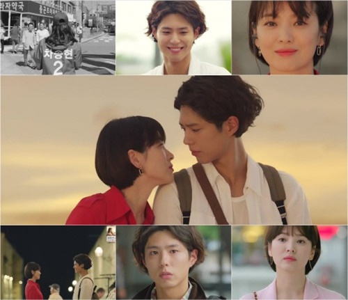 '남자친구' 송혜교♥박보검, 시청률 8.7%…역대 tvN 수목극 첫회 1위 