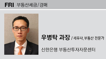 입찰표를 잘못 작성하면...[부동산 理實直告]  