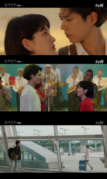 '송혜교X박보검 in 쿠바'…'남자친구' 정통멜로의 귀환을 알리다[SS드라마]