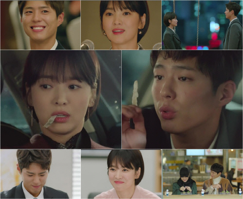 송혜교X박보검 파워 통했다…'남자친구', 2회 만에 시청률 10% 돌파