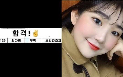 故 최진실 딸 최준희, 고교 보건간호과 진학 "깔끔하게 합격"