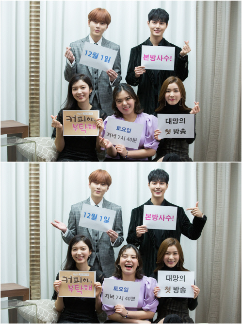 '커피야, 부탁해' 배우 5인 본방 사수 인증샷 공개