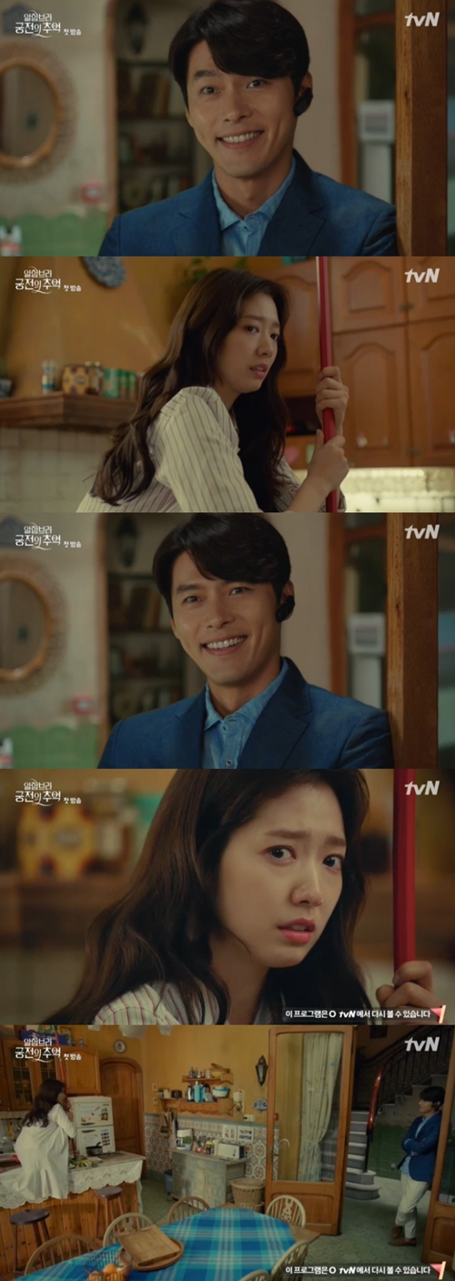 '알함브라' 현빈x박신혜, AR 게임으로 그라나다서 시작된 인연(종합)