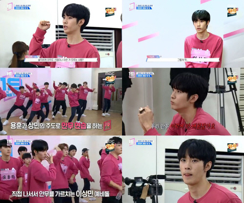 181202 언더나인틴 이상민