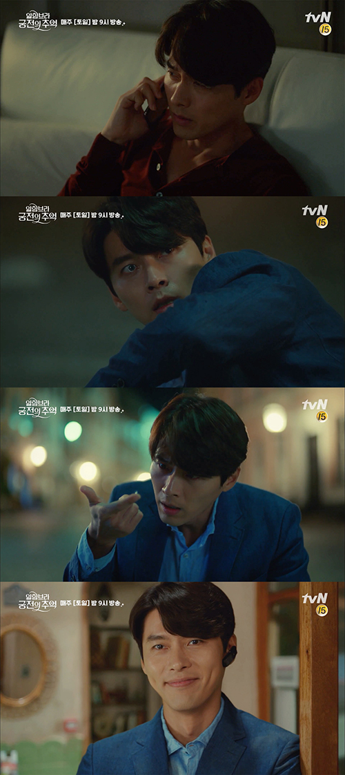 '알함브라 궁전' 현빈, 3년만 복귀 성공적 #로코킹 #비주얼 #연기력