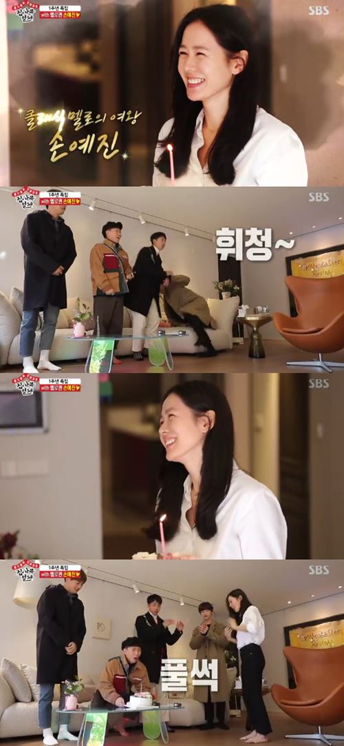 '집사부일체' 육성재, 손예진 등장하자 다리에 힘 풀려 '휘청'