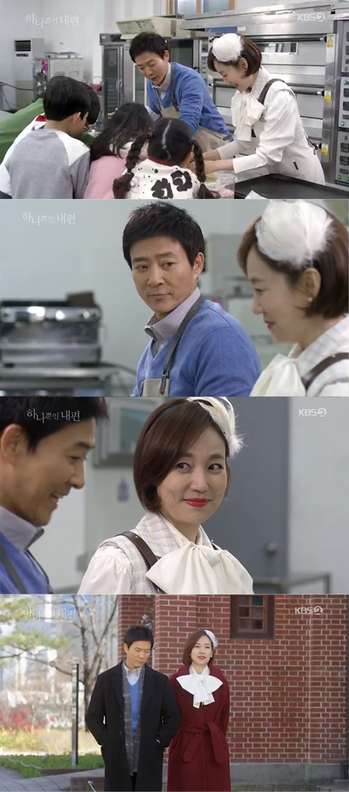 '하나뿐인 내편' 최수종, "남친 여친 하자"는 진경의 고백 거절