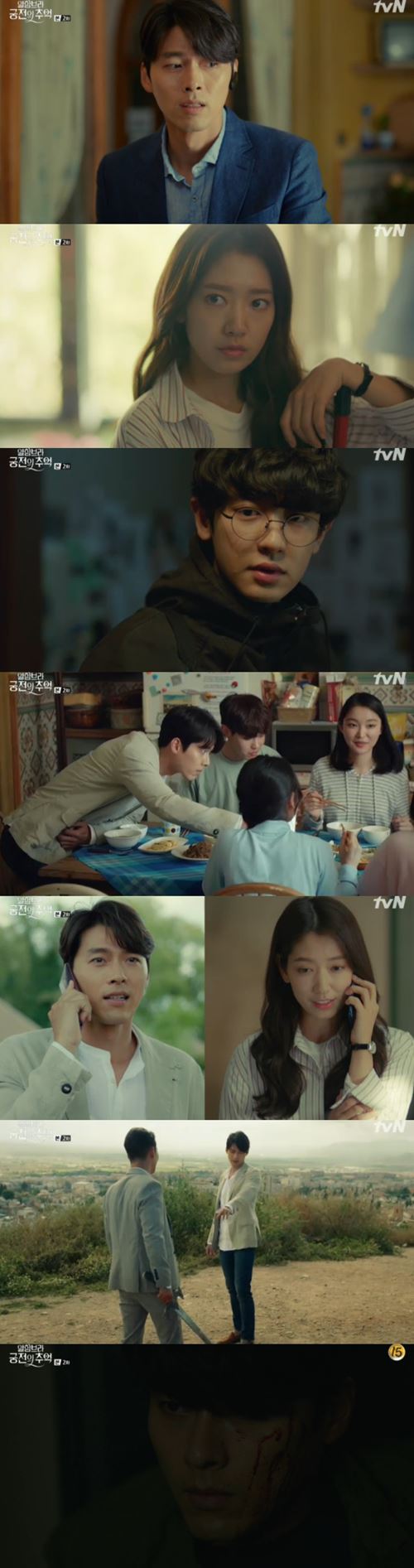 '알함브라 궁전' 현빈, 박신혜에 "그라나다서 마법 펼쳐질 것" (종합)