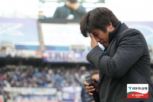 [현장속으로]6년의 마침표, 쎄오가 빅버드를 떠나던 날