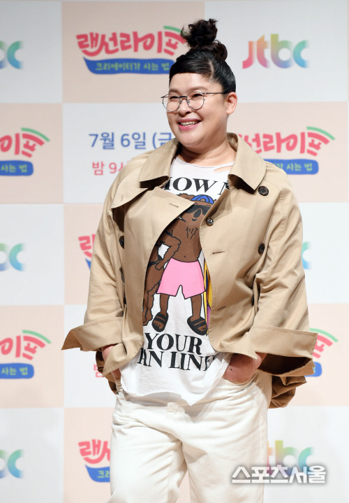 [포토]랜선라이프 이영자, 1인 미디어 세계를 알려드릴께요