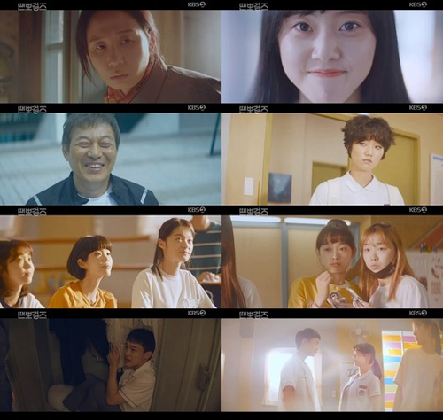 '땐뽀걸즈' 박세완→김수현까지, 유쾌한 성장기 시작 "청정 힐링 드라마 탄생"