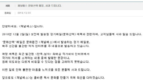 201812040710707810_1_20181204072126922