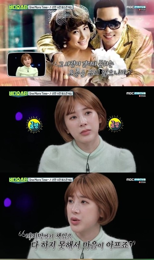 "책임 다하지 못해 미안"…'비스' 서인영, 크라운제이 생각하며 눈물 