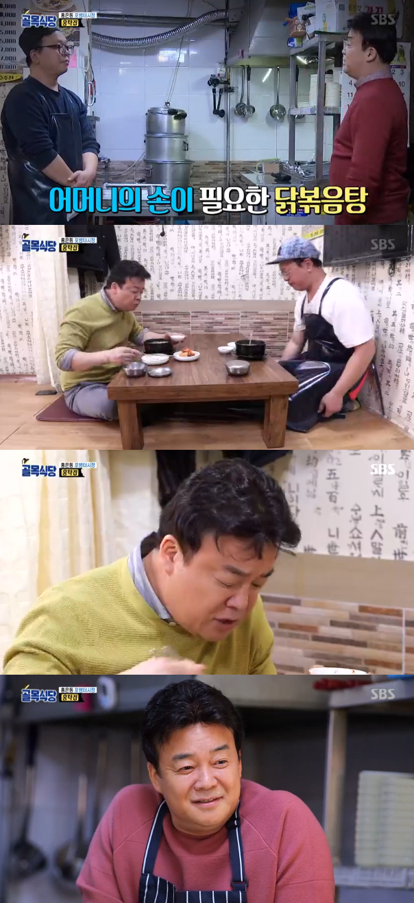 '골목식당' 백종원, 뒷목 아닌 홍탁집 아들 손 잡고 '해피엔딩'?[SS리뷰]