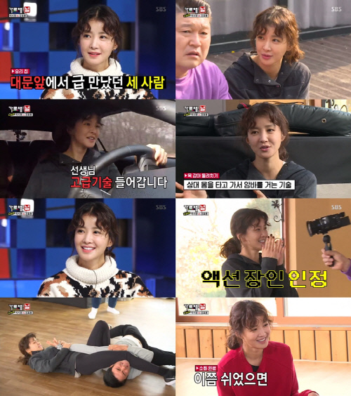 '가로채널' 이시영, 예능도 평정한 원조 걸크러시