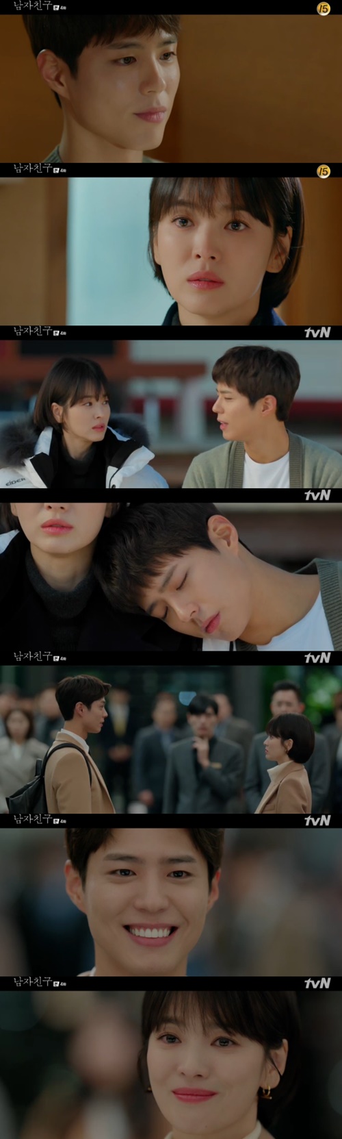 "라면 먹자"…'남자친구' 박보검, 송혜교 향한 이 남자의 사랑법[SS리뷰]