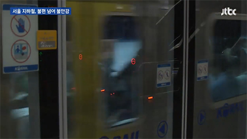 지하철 8호선, 원인 모를 사고로 전동차 멈춰…승객 불편