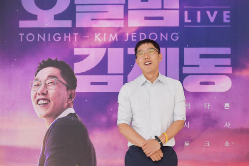 이언주, 北 찬양 논란 '오늘밤 김제동' 비판 "북한 가서 살아라"